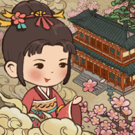 古风经营